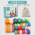 28 pcs