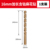 16x200 мм