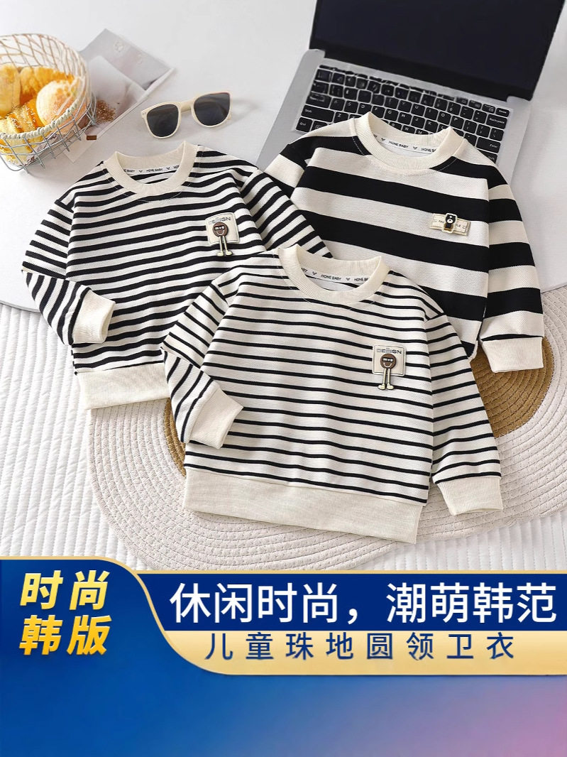 Children's Striped Hoodie, New Spring & Autumn Collection, Boys' Long-Sleeve Pullover, Girls' Casual Outerwear Top
