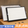 Zhuoxin Air Suspension Fan Filter Element Filter Magnetic Levitation Blower Filter Element High Efficiency Filter Filter