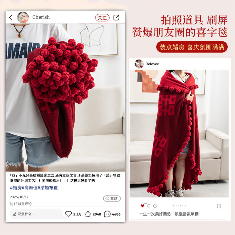 Baxi Blanket Wedding Gift for Newlyweds, Wedding Engagement, Best Friend, Sister, Special Practical High-End Rose Flower