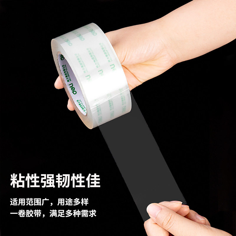 Deli Large Roll Sealing Transparent Tape Wholesale Large Wide Tape Sealing High Transparency Tape 6cm