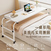Cross-Bed Table Movable Lifting Bedside Table Household Desk Computer Desk Bedroom Lazy Bed End Bed Table Reading Rack