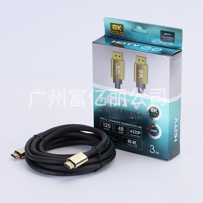 New HDMI High-Definition Cable Version 2.1 Cable Supports 8K 4K*2K1080P Wholesale Source Factory Export Direct Sales