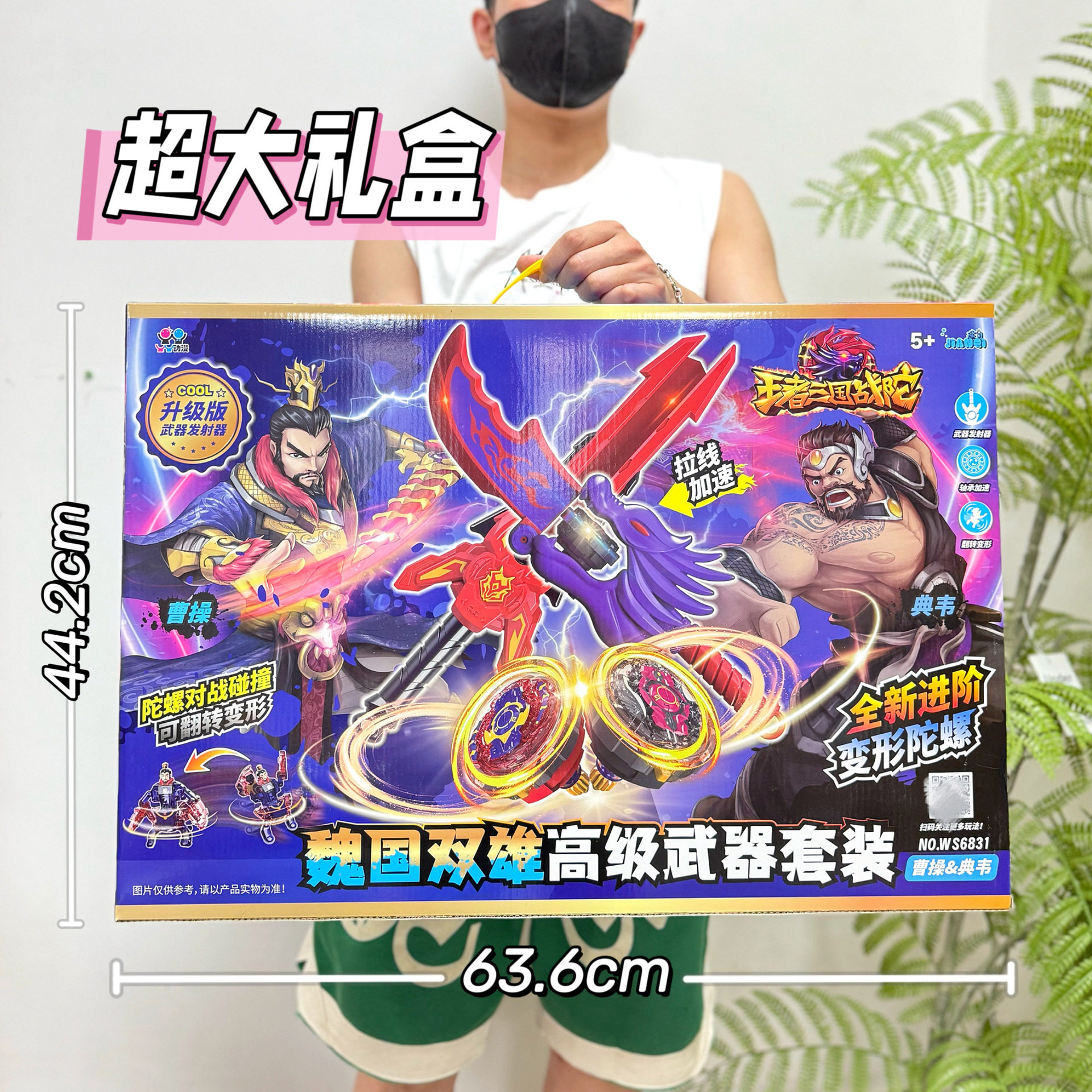 Boy's Toy Gyro Explosive Gyro Alloy Luminous Gyro Kidsren's Interactive Battle Gyro Gun Mechanism Renewal Gift