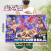 Boy's Toy Gyro Explosive Gyro Alloy Luminous Gyro Kidsren's Interactive Battle Gyro Gun Mechanism Renewal Gift