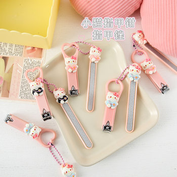 New Cartoon Kitten Nail Clipper Cute Portable Nail File Nail Clipper Set Manicure Manicure Tool Nail Clipper