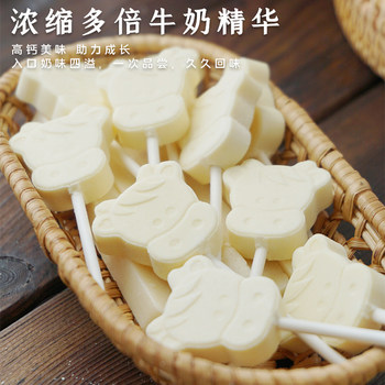 Xueyuan Stick Milk Bei High Calcium Milk Cheese Stick Children's Milk Chip Nutrition Healthy Snack Cheese Inner Mongolia Specialty