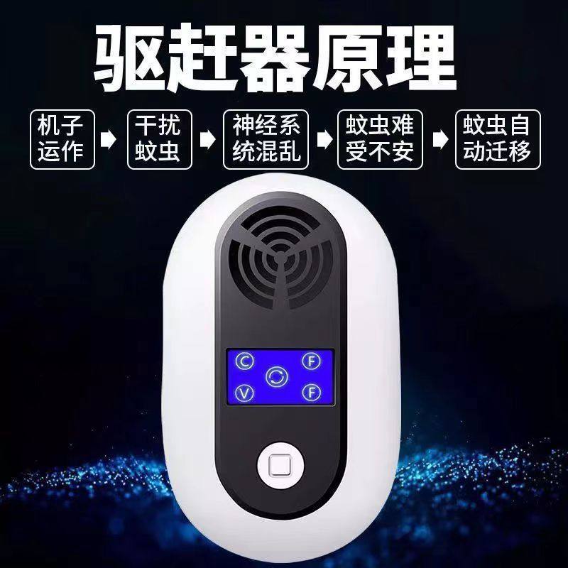 Cross-border special new ultrasonic rat repellent household high-power acoustic insect repellent rodenticide repellent cockroach repellent