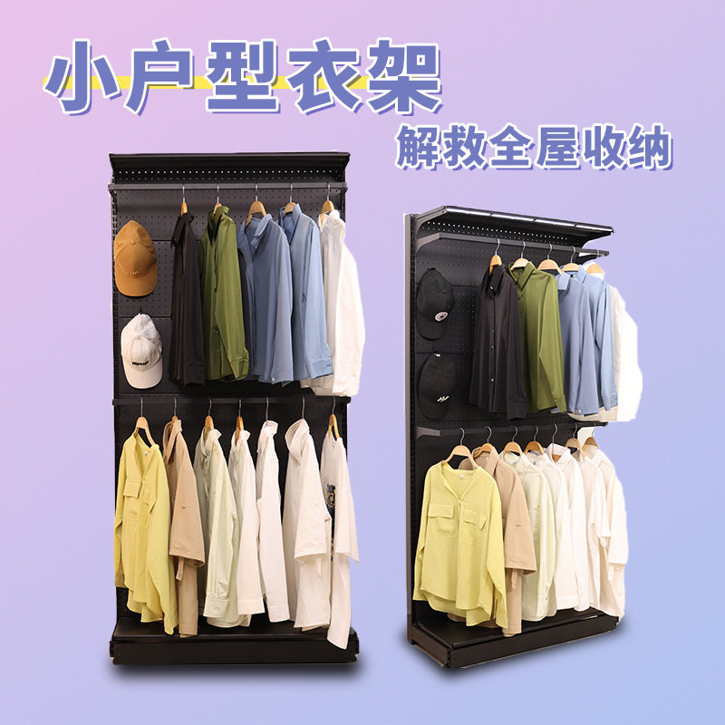 1.9 m Small Apartment Hole Board Wardrobe Open Coat Rack Household Bedroom Simple Storage Wardrobe Rack