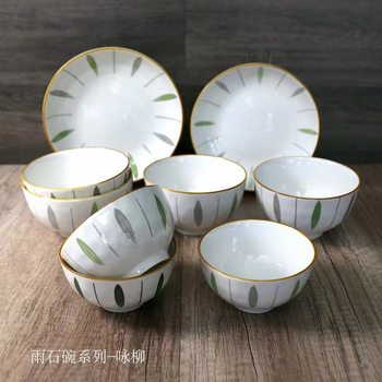 Japanese-Style Household Ceramic Tableware Porcelain Rice Bowl Porcelain Plate Fresh Willow Hand-Kneading Stone Pattern Household Ceramic Noodle Bowl