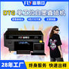Single-Station Dtg Digital Direct Inkjet Printing Machine White Ink Direct Inkjet Printer Pure Cotton T-Shirt Sweatshirt Dtg Printer