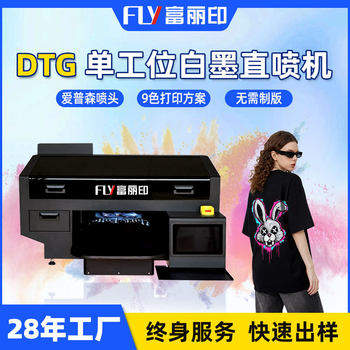 Single-Station Dtg Digital Direct Inkjet Printing Machine White Ink Direct Inkjet Printer Pure Cotton T-Shirt Sweatshirt Dtg Printer