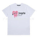 White powder love splash ink