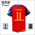 Short-sleeved size 11 (with armband)