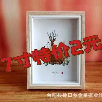 Casual European Style Wooden Photo Frame Wedding Dress Kidsren's Table 67810 a 41220inch Photo Wall Picture Frame Wall Hanging Wholesale