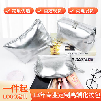 silver Soft Leather Cosmetic Bag Waterproof Portable Small Object Storage Bag Portable Three-piece Storage Bag for Business Travel