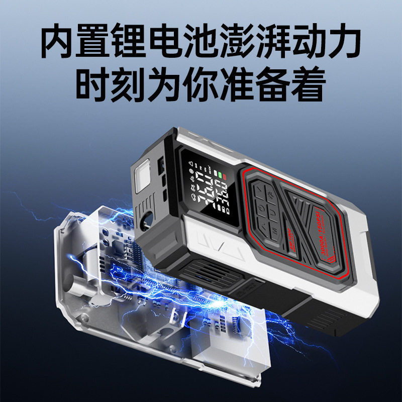 Car Air Pump Emergency Starting Power Supply All-In-One Car Electric Air Pump Tire Pressure Measurement Tire Wireless Model