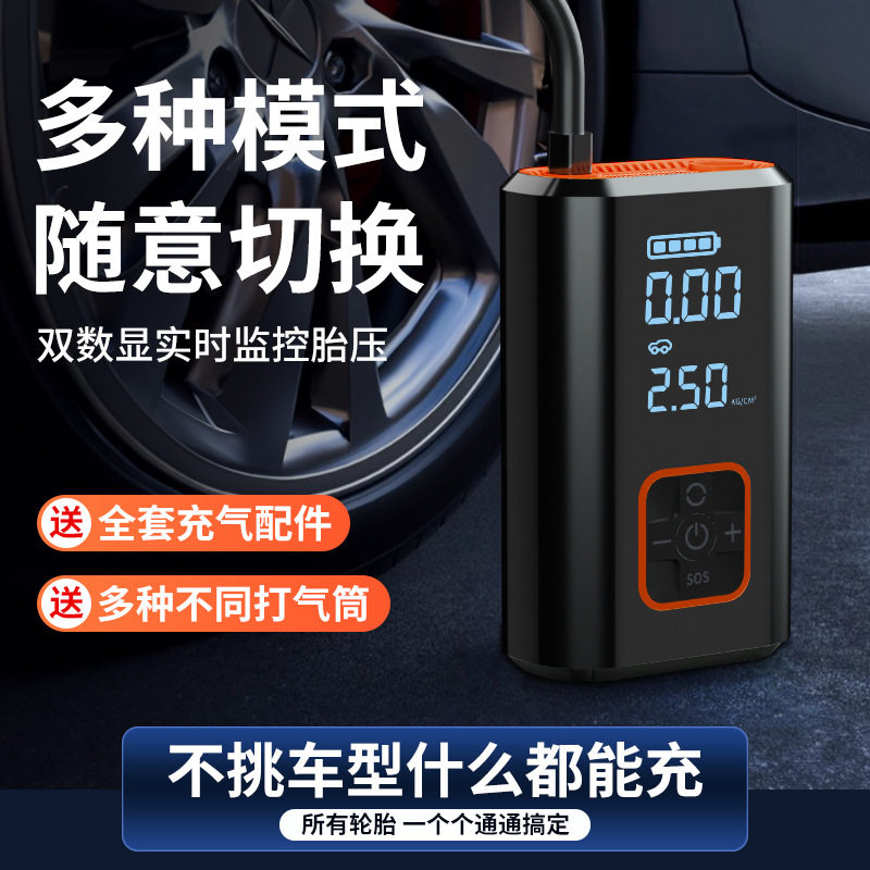Kafeila 066 Car Multifunctional Air Pump, Household Digital Display Portable Smart Air Pump for Cars and Electric Vehicles