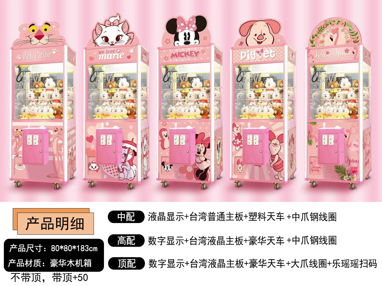 15アニメシリーズの木箱の種類