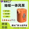 Kailai Outdoor Camping Electric Air Pump for Inflatable Mattresses, Swimming Rings, and Air Beds with Wireless Inflator