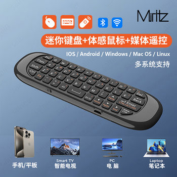 Cross-Border Wireless Flying Mouse Keyboard 2.4g Dual-Mode Charging Gyroscope Voice Remote Control Small Control Mouse