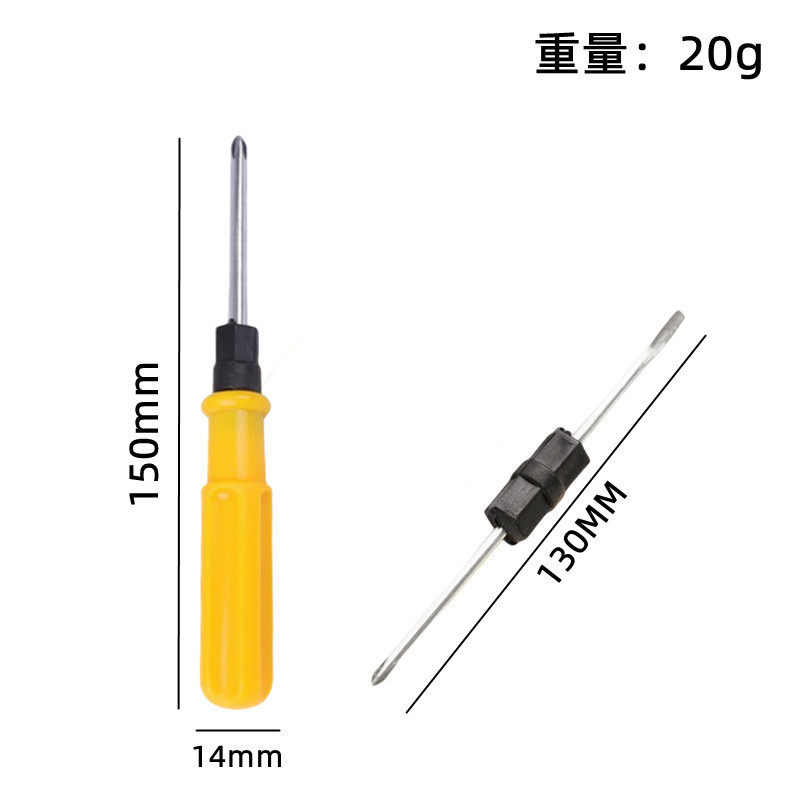 二用一字十字多功能手动双头两用螺丝刀小起子家用2寸3寸4寸厂家
