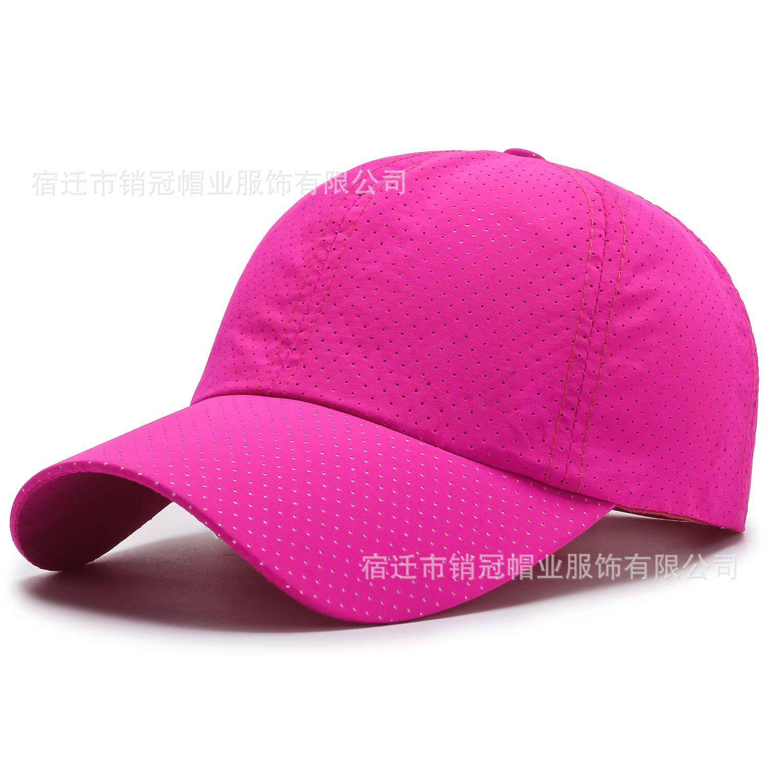 速干运动网眼户外帽子工作帽印制团体活动帽子刺绣印字logo棒球帽
