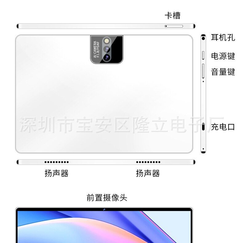 N716游戏平板电脑10.1寸三合一全网通4G跨境代发廉价畅销外贸GPS