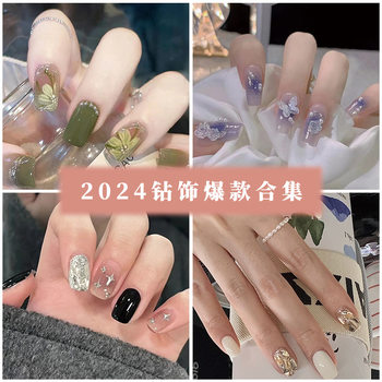 French Style Sweet Diamond Lady Royal Sister Cute Hot Girl High-end Light Luxury Style White Wear Armor Explosive Collection