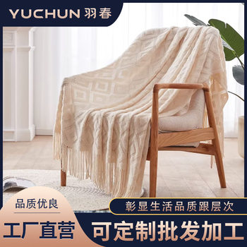 New Sofa Blanket, Throw Blanket, Knitted Blanket, Office Nap Blanket, Jacquard Small Blanket, American Style Thread Blanket