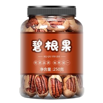 New Nuts Original Bigen Fruit 250g Bulk Weighing Jin Longevity Fruit Dried Nuts New Year Snacks Whole Boxes
