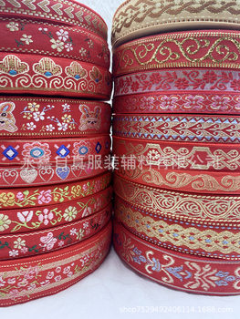 Red Jacquard ribbon gold embroidery ethnic style lace accessories diy ancient style hanfu New Year hair accessories ribbon