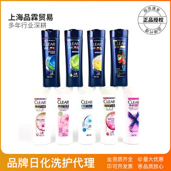 Qingyang Shampoo for Men and Women, Anti-Dandruff 100ml, Mint Oil Control, Vitality, Sports, Multi-Effect Hydration, Cherry Blossom Scent