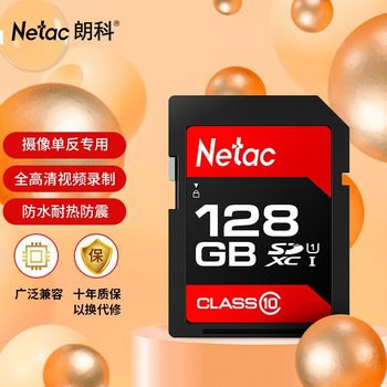 Netac 64Gb Memory Card Sd Notebook Slr Camera Car C10 High-Speed Sd Memory Card U1 Recording Wholesale