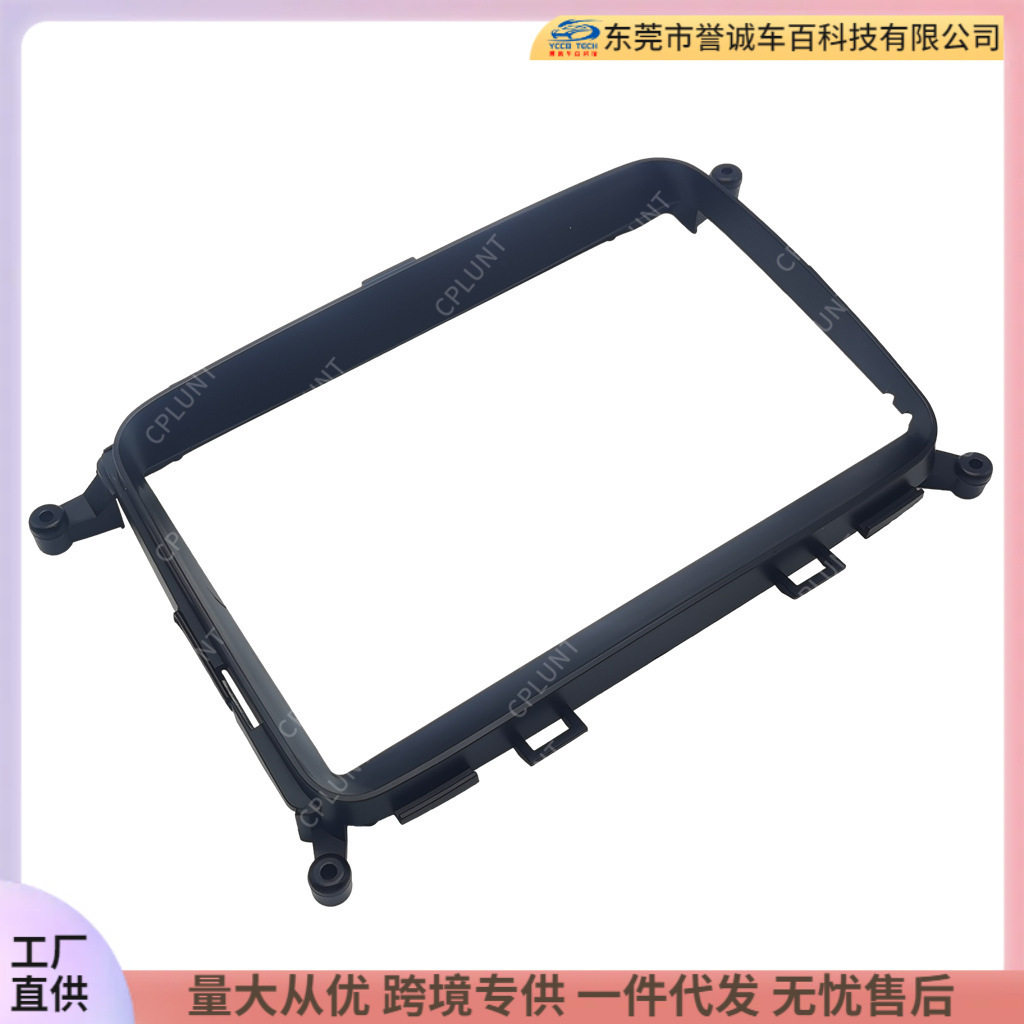 Suitable for Kia Carens Android Central Control Navigation Dvd Face Frame Modified Audio Panel Versatile Frame