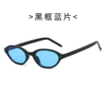 Black frame, blue lens