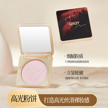 Qxqy Radiant High-Gloss Powder Cake Facial Brightening and Skin Tone Modification Delicate Matte Concealer Makeup Setting Loose Powder Cross-Border Makeup