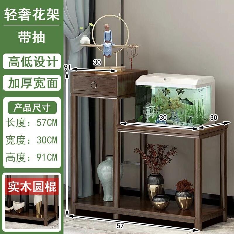 花架博古架摆件桌阳台落地新中式花台室内装饰客厅多层窗台置物架