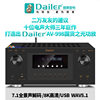 Dailer Home 7.1 Surround Sound 5.1 Dts 8K High-Definition Amplifier Hifi Network USB Player Amplifier