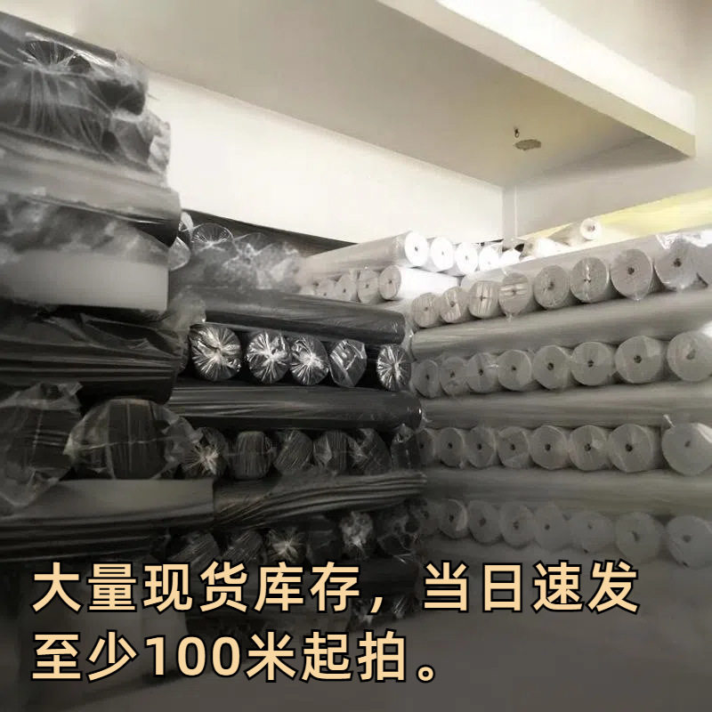 in stock supply 1~1.5M width non-woven adhesive lining double point paper lining washed hot lining paper clothing accessories lining cloth