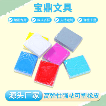 Factory direct supply plastic rubber processing sketch drawing high gloss drawable batch soft eraser