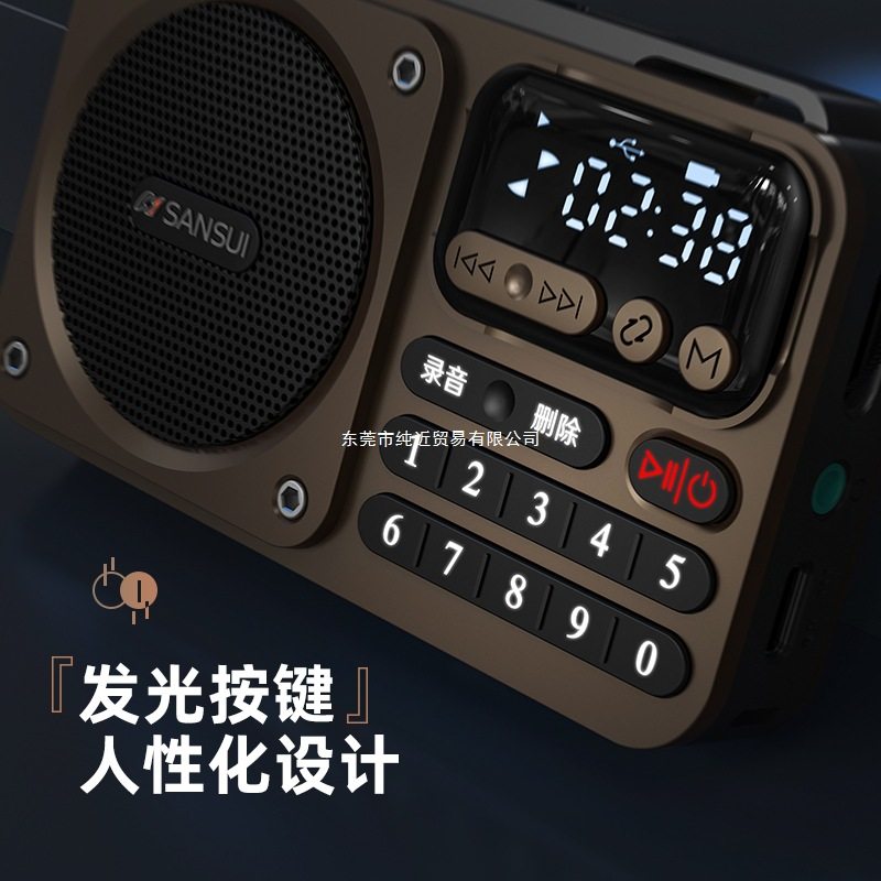 Shanshui Radio Elderly Portable Card Speaker Bluetooth Audio Mini Walkman Player Rechargeable