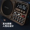 Shanshui Radio Elderly Portable Card Speaker Bluetooth Audio Mini Walkman Player Rechargeable