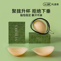 seller product image