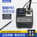 seller product image