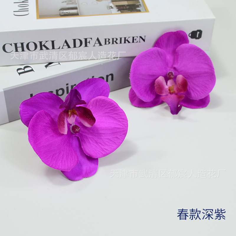 显纹蝴蝶兰花朵家居装饰仿真花批发茶几电视柜摆放绢花婚礼插花朵