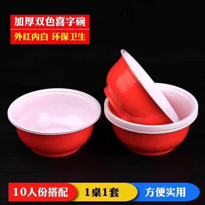 Disposable rural wedding festive bowl chopsticks suit housewarming wedding banquet cup plate spoon food grade tableware wholesale