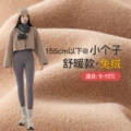 Rabbit Fleece Grey 【Petite】