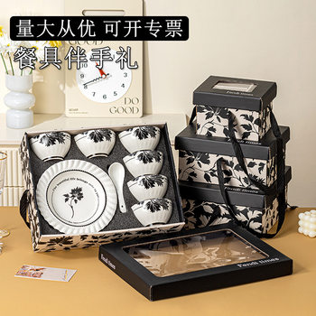 Ceramic Bowls, Chopsticks, Tableware, Dishes, and Plates Set, a Complete Set of Annual Meeting Gift Sets, Casual Gifts, Event Souvenirs, Customizable